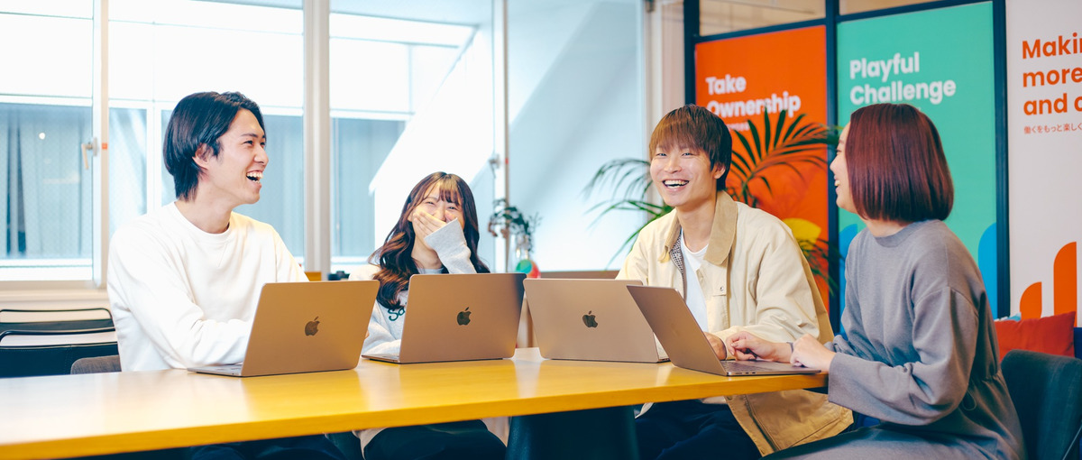 上場SaaS企業・新規事業｜インターン組織立ち上げメンバー募集