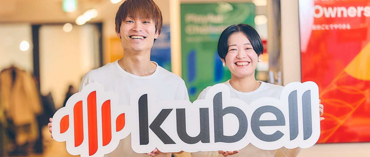 上場SaaS企業×新規事業　|　学生インターン組織立ち上げメンバー募集！