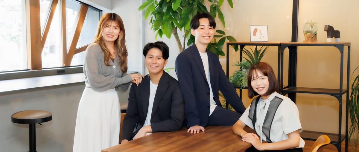 採用×マーケティング｜企業の採用課題を一緒に解決する仲間を募集します！