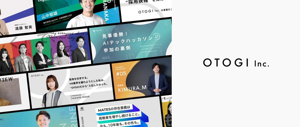 あなたの人脈が仕事になる！弊社のアンバサダーとして活動してくれる方募集！