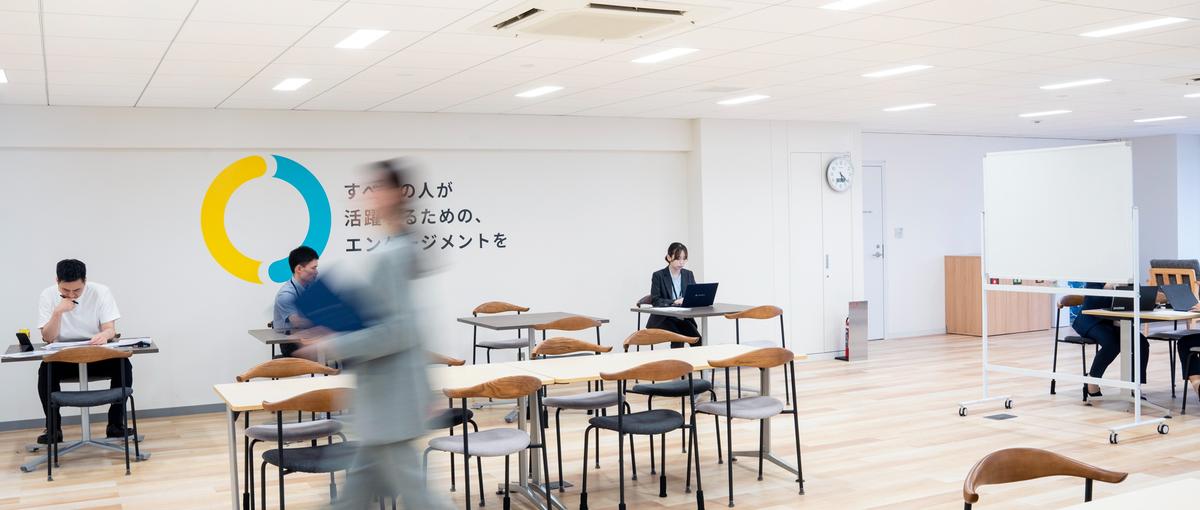 マネージャー候補｜人材育成・組織開発のプロとして組織の経営課題を解決に導く