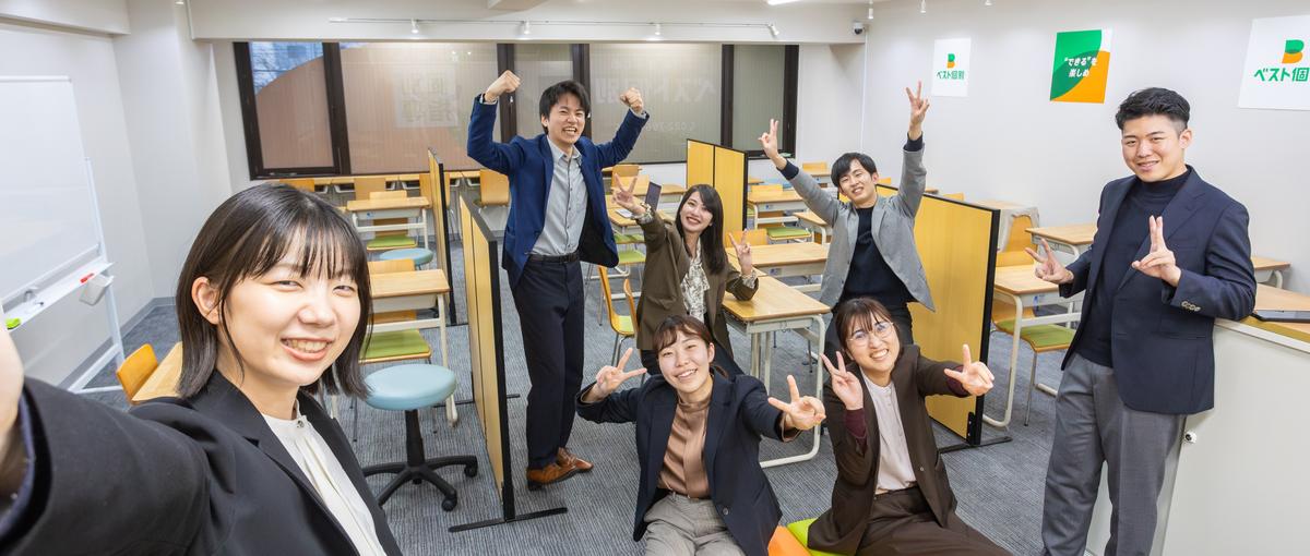 子どもたちの明るい未来を創造！生徒一人ひとりと真摯に向き合える教室長を募集