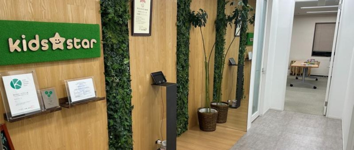 リモート可能！経理メンバー/リーダー候補を募集！