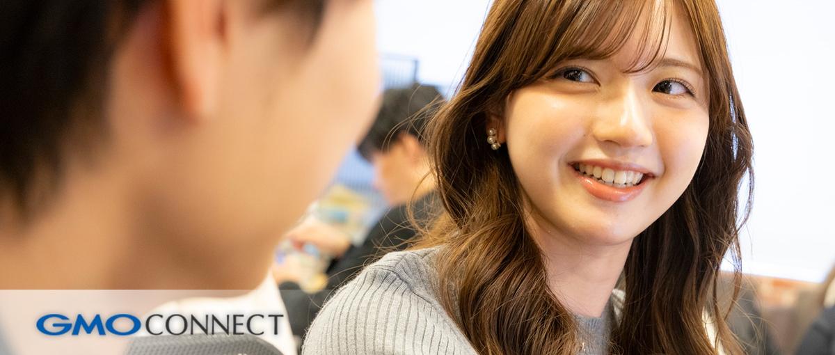 GMOコネクトの魅力を世界に発信🌎経験0から挑戦できる動画クリエイター！