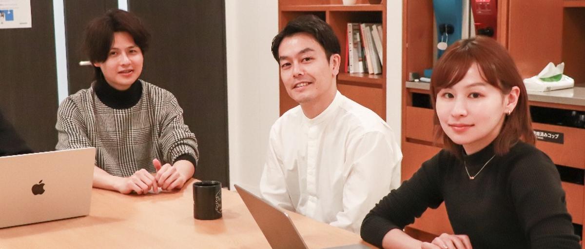 投資家をサポートするカスタマーサクセスメンバーを募集！