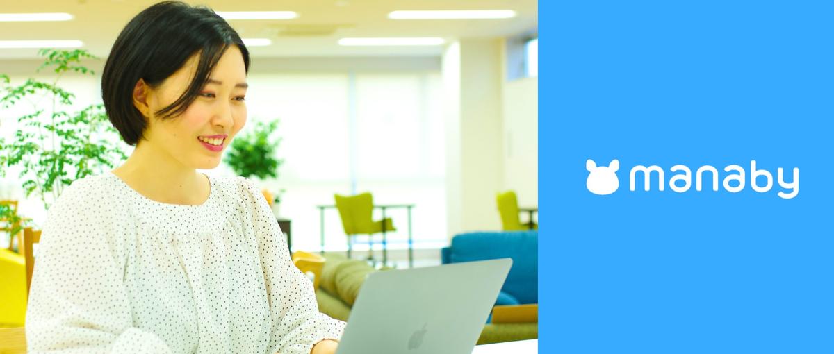  IT×福祉のソーシャルベンチャーでチャレンジしたい26卒Wanted！