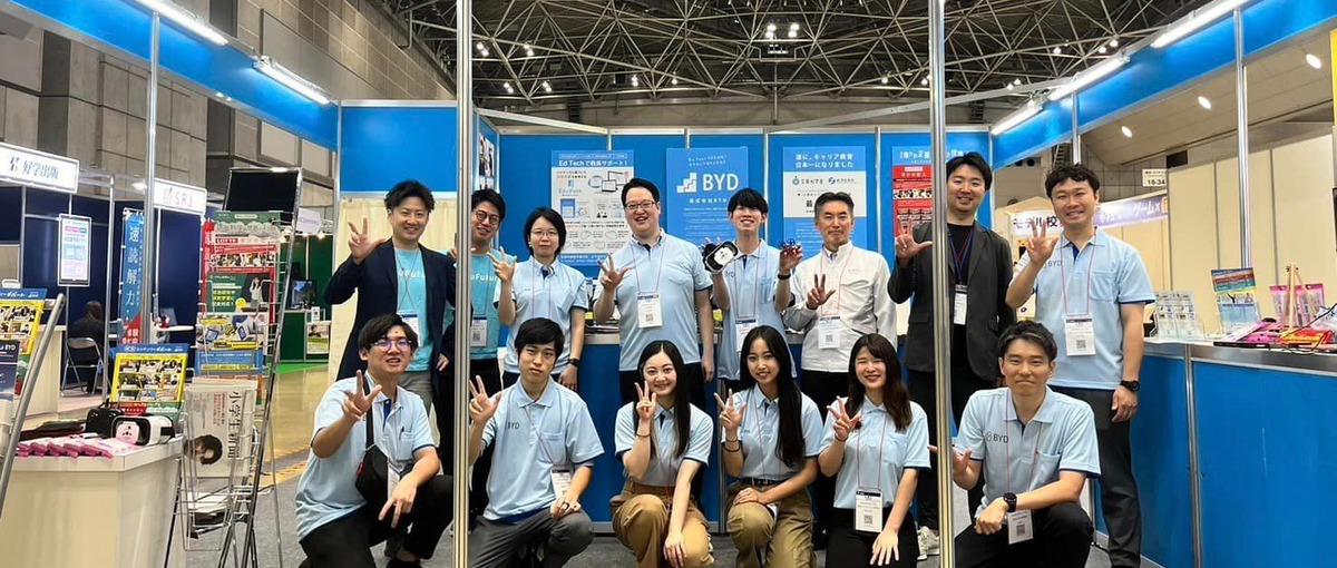 探究学習・キャリア教育で子どもたちに明るい未来を届ける仲間を募集中！