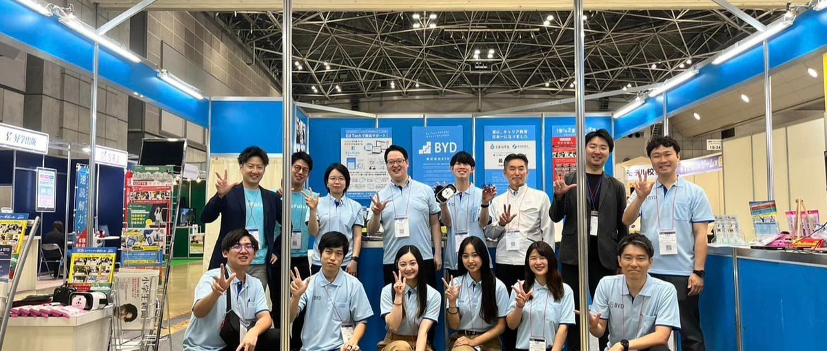 企業だからこそ提供できる学びを学校教育現場に！教育に強い思いを持つ方募集！