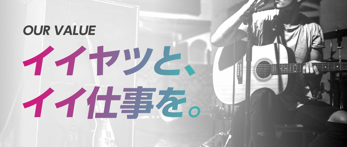 AI×音楽でアーティストの未来を創る！マーケティング責任者募集！