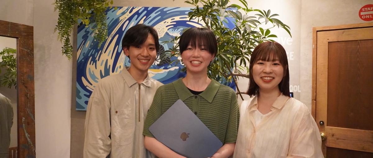 あなたの力で、地域の未来を共に描きませんか？