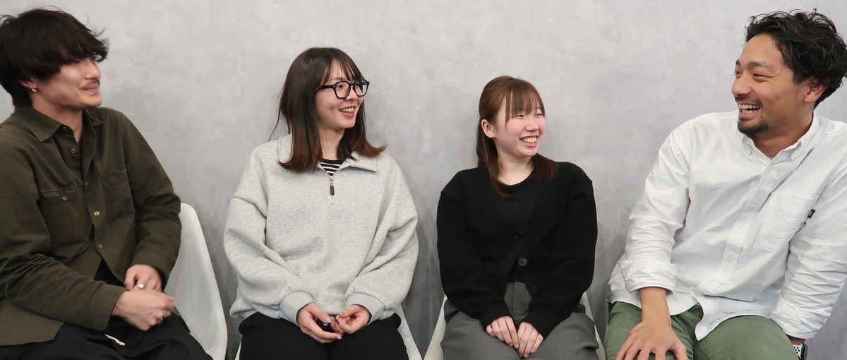 あなたの力で、地域の未来を共に描きませんか？