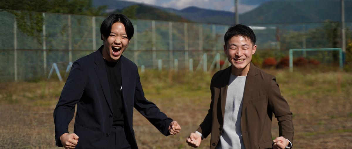 25卒！情熱を持った仲間とともに、リゾートの未来をデザインしませんか？