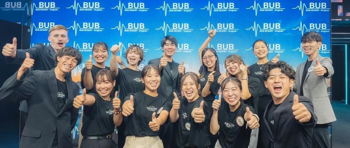 新卒・第二新卒｜世界中で人生を変えるきっかけを届けたい人、集まれ！