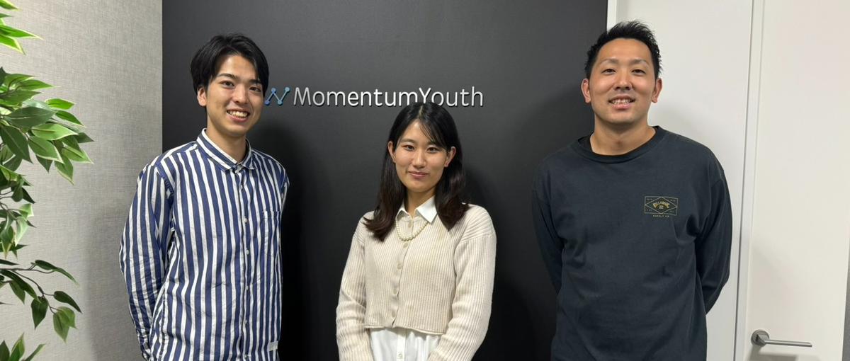 未来のビジネスリーダーへ！次世代を担う力を身につける！実践的なインターン