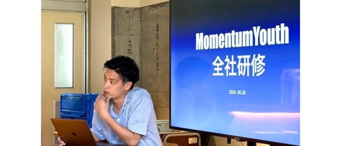 綺麗なオフィスで0からスタート！充実の研修制度で補助金・助成金のプロへ