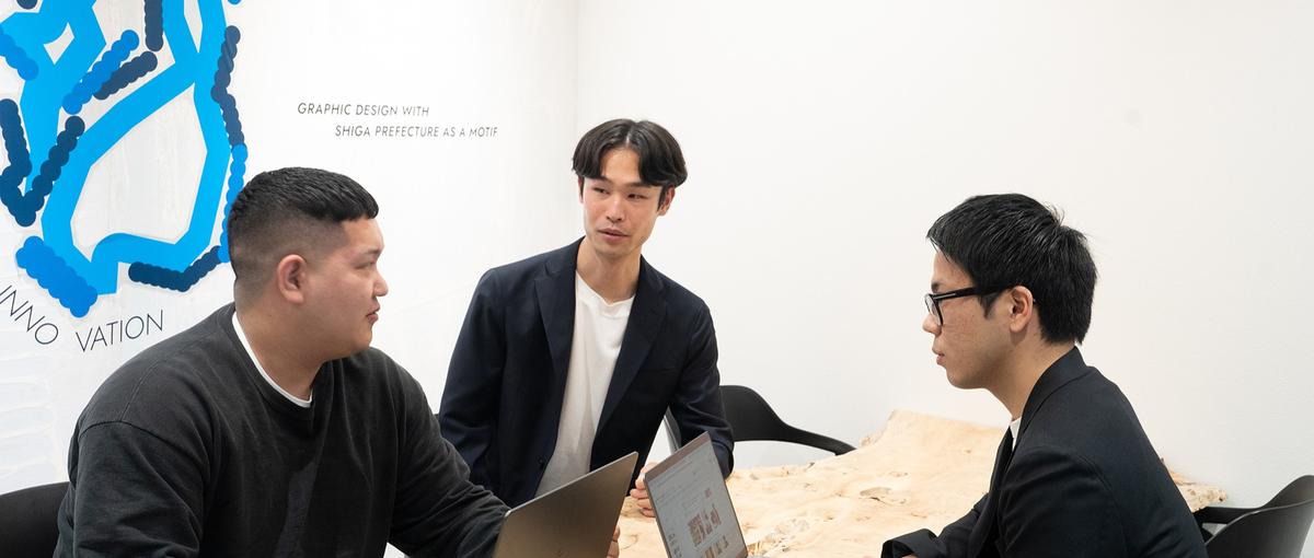 オープンポジション｜クリエイティブの力で滋賀から世界を目指す仲間を募集！