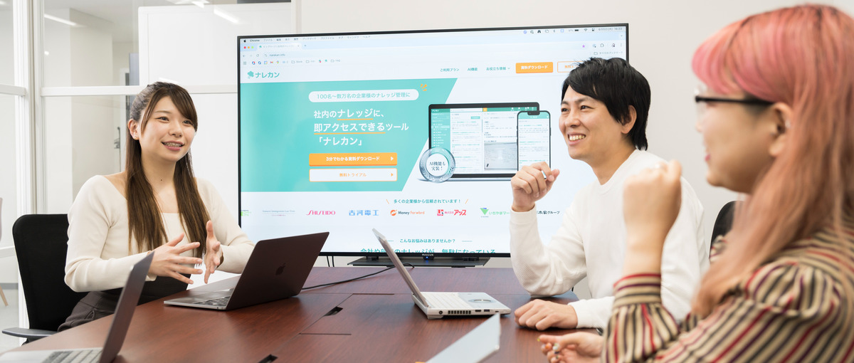 社会貢献度の高い事業に挑戦！Go-To-Market戦略を担うコアメンバー