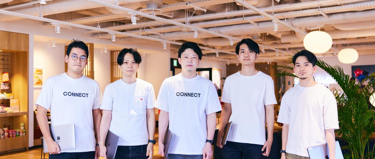 最先端の技術に挑戦！新規サービス開発エンジニアWanted!