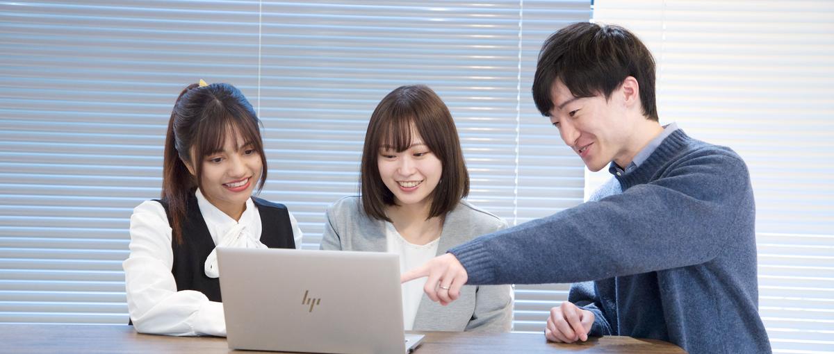 業界の先端を走るグローバル企業で、確かな専門性を磨きませんか？