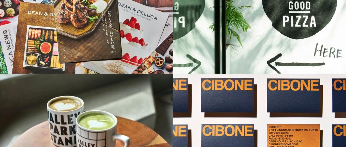 社内ブランドをデザインの力で一緒に成長させていくデザイナー募集