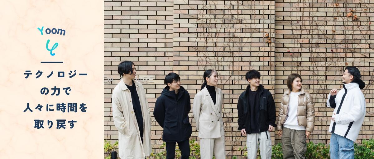 内勤業務経験者歓迎｜業務効率化SaaSのWebメディア編集者を募集！