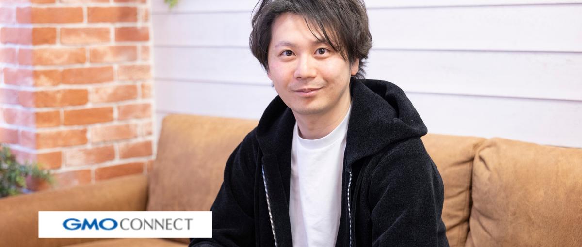 フルスタックエンジニア｜市場価値の高いエンジニアへのキャリアアップを実現！