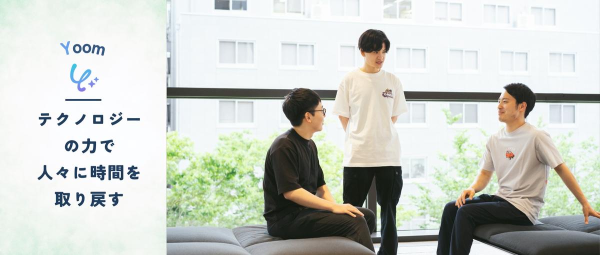 業務効率化の経験を活かしてマーケターに挑戦！日本の生産性を改善したいマーケ