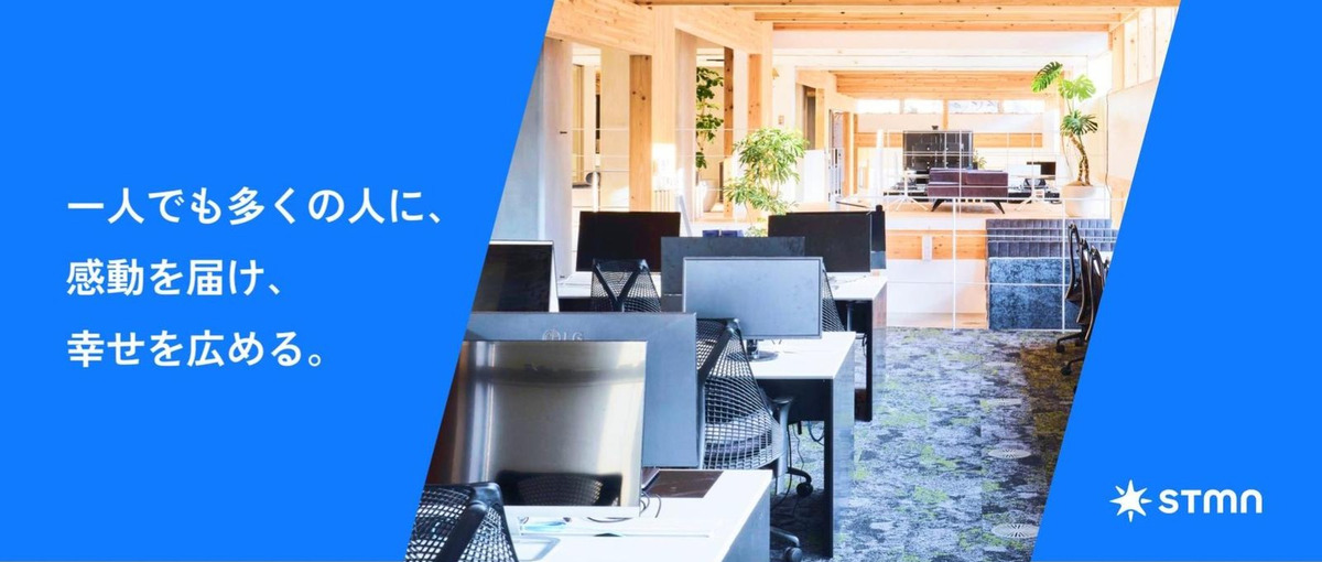 東京｜SaaS×エンタープライズ開拓のためのIS/BDRプレイヤー募集！