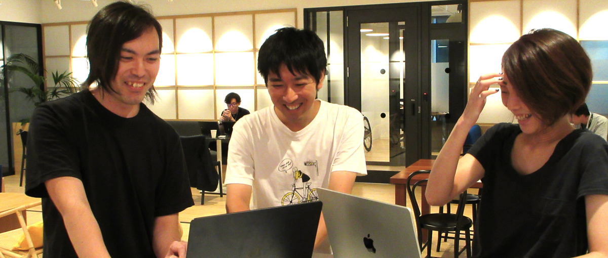 サーバサイドエンジニア募集！クライアントの本質的な課題に向き合う開発を！