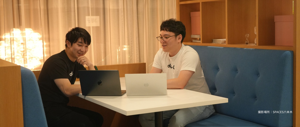 好きな場所から個々の能力を最大限に活かせるWEBディレクター募集！