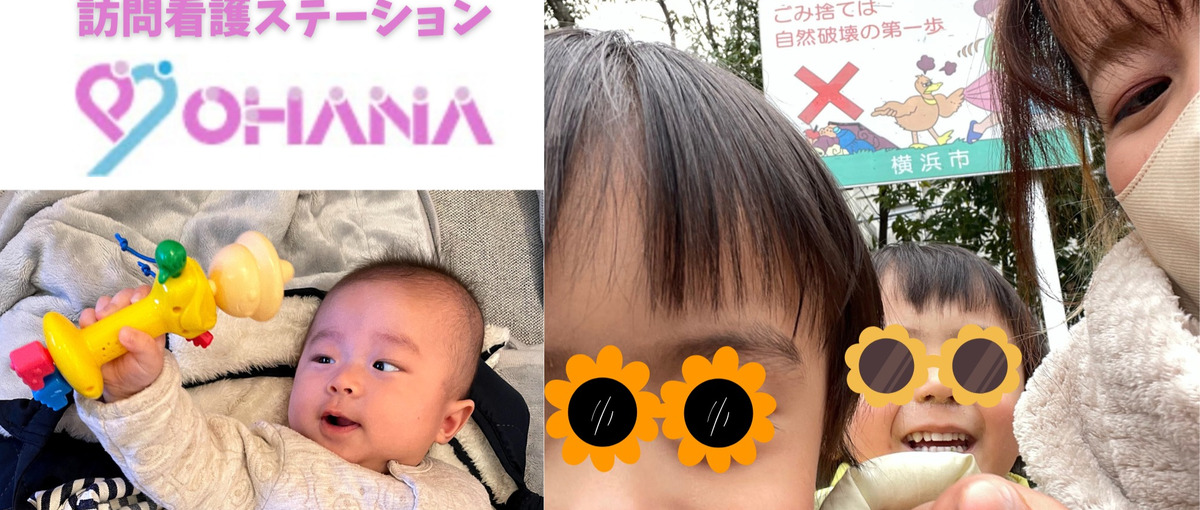 育児の悩みに寄り添う訪問看護師募集！専門知識でママと赤ちゃんをサポート