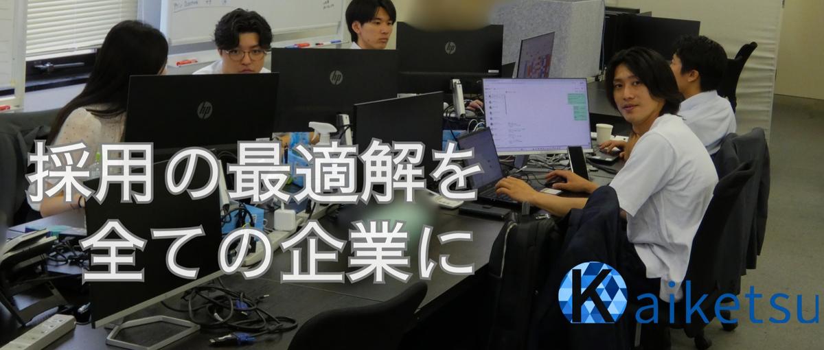 キャリアアドバイザー｜ポテンシャル層をターゲットとした人材紹介エージェント