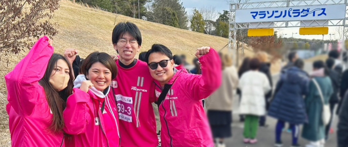 人事｜採用担当｜労働人口が減る介護業界にて裁量の中で採用活動をお任せします