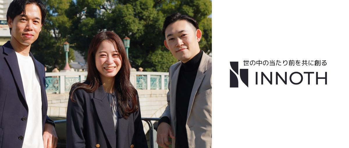 社長直下で学ぶ！採用のプロフェッショナル│リクルーティングアドバイザー募集