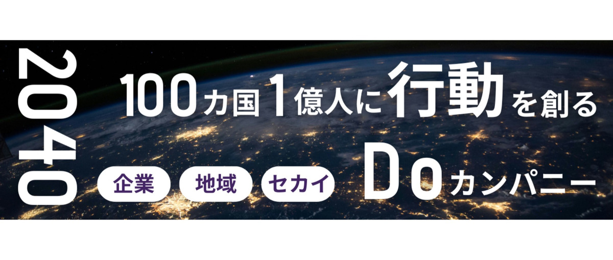 将来起業家になりたい方必見！常に経営者と関わる"特命社長室"で働きませんか