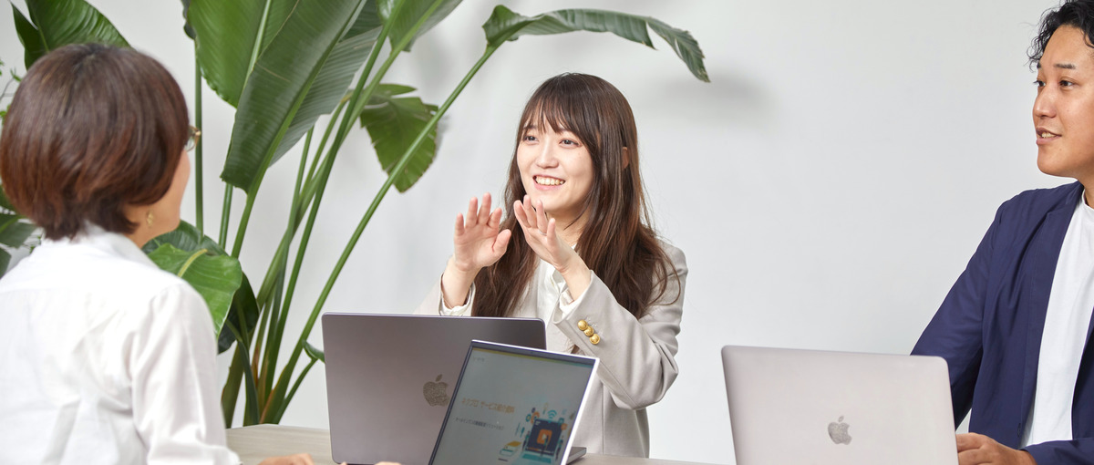 仕組み化が進みすぎてやりがいを感じにくい方へ｜成長途中の環境を楽しめます！