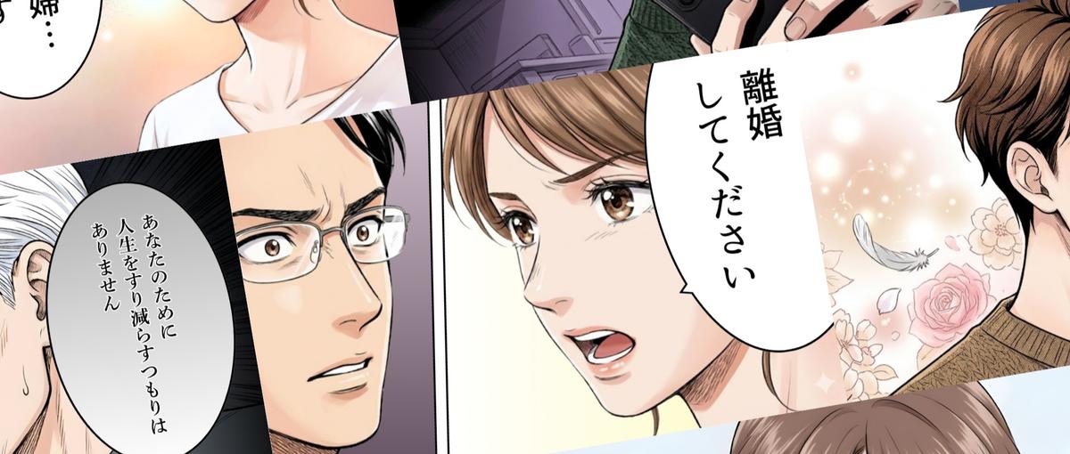 アルバイト｜2200万PV突破のAIコミック制作ライター募集！