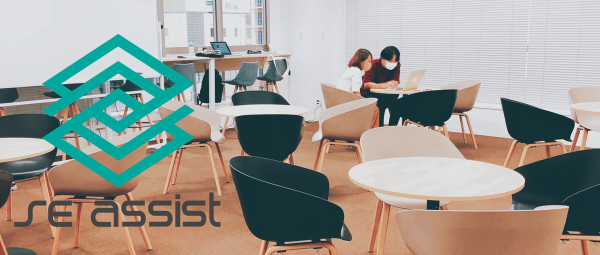 ゼロからエンジニアを目指す方歓迎！名古屋拠点大募集！