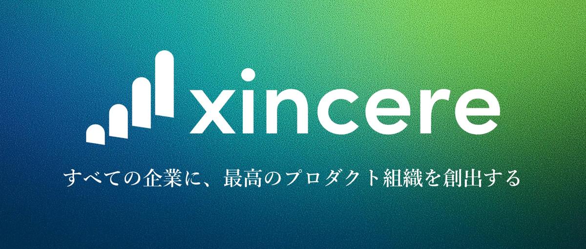 独学、スクール卒歓迎！初日からコードを書いて実務経験を積みませんか？