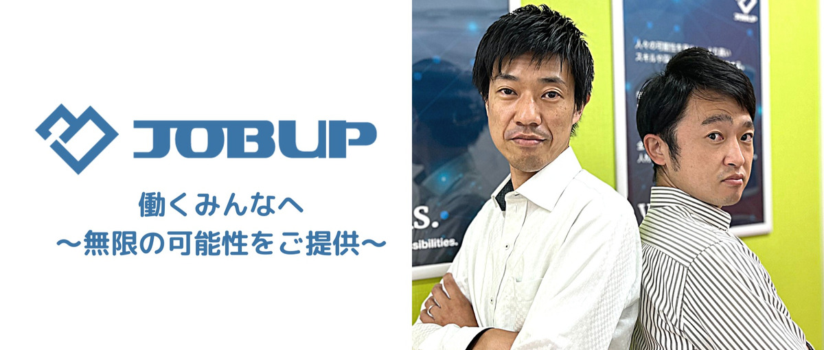 26卒CA募集　自身のキャリアアップと両立できる！