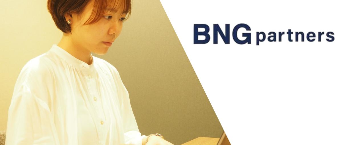 成長産業を人の軸から支える人材コンサルタント募集