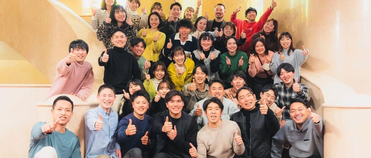 新卒｜2030年にグローバル含む50拠点！本気で成長したい人募集！