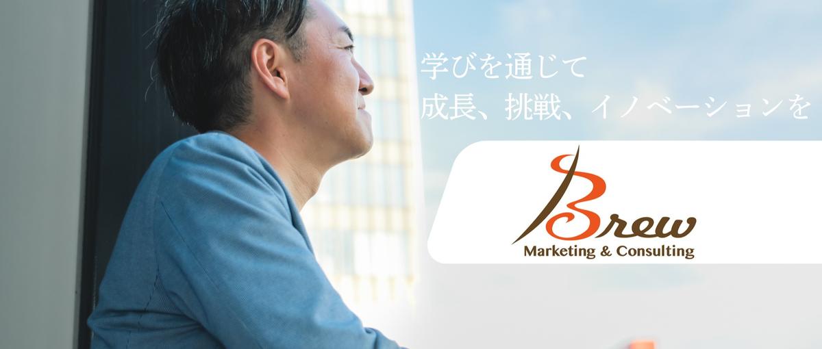 人材育成×マーケティング視点だから選ばれる。オトナの学びをアップデート