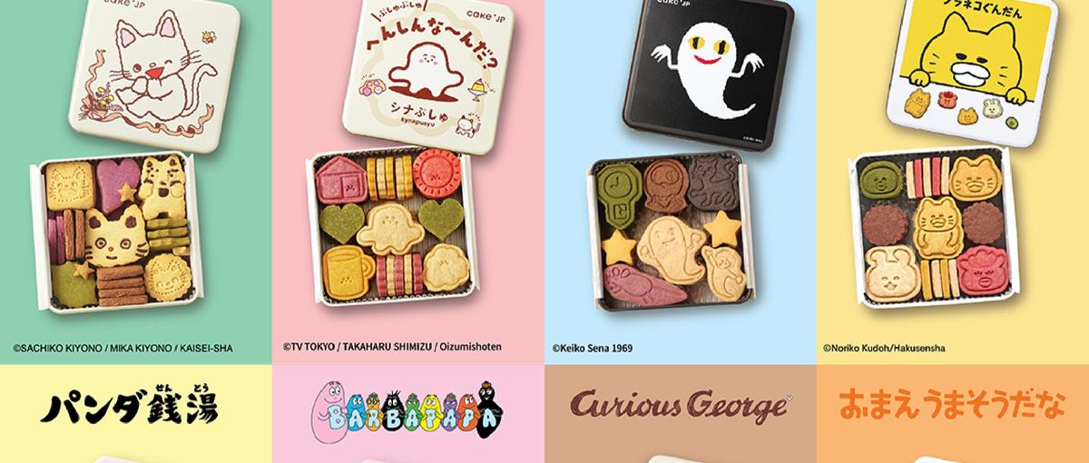 ヒット後の最大化に挑む！！🍰スイーツブランドマネージャー