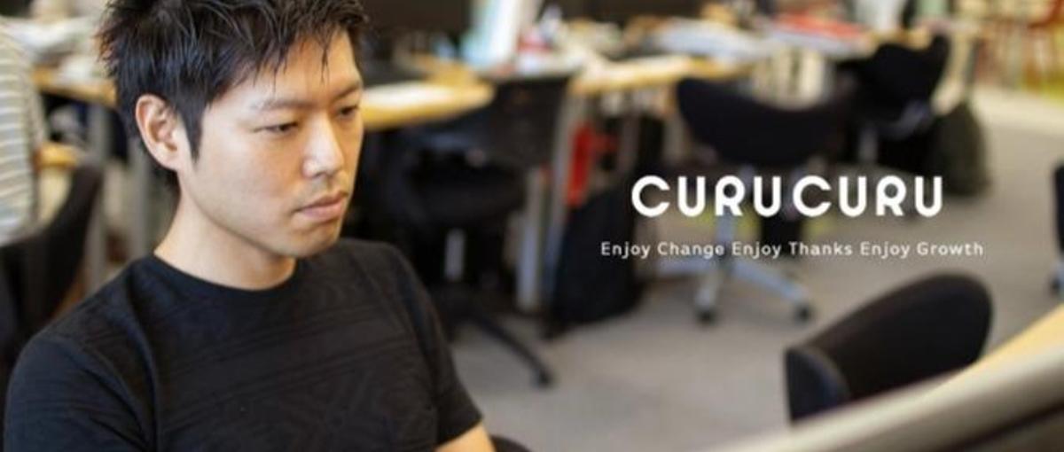 名古屋×モダン技術｜自社システム＆ECプラットフォーム開発エンジニア募集！