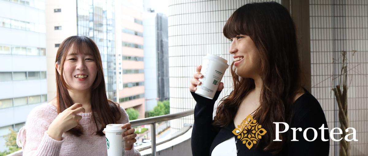 企画営業 大募集！WEBマーケのスペシャリストになりませんか？