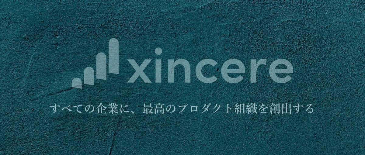 エンジニアを目指している方必見！最短距離で成長できる環境が整っています！