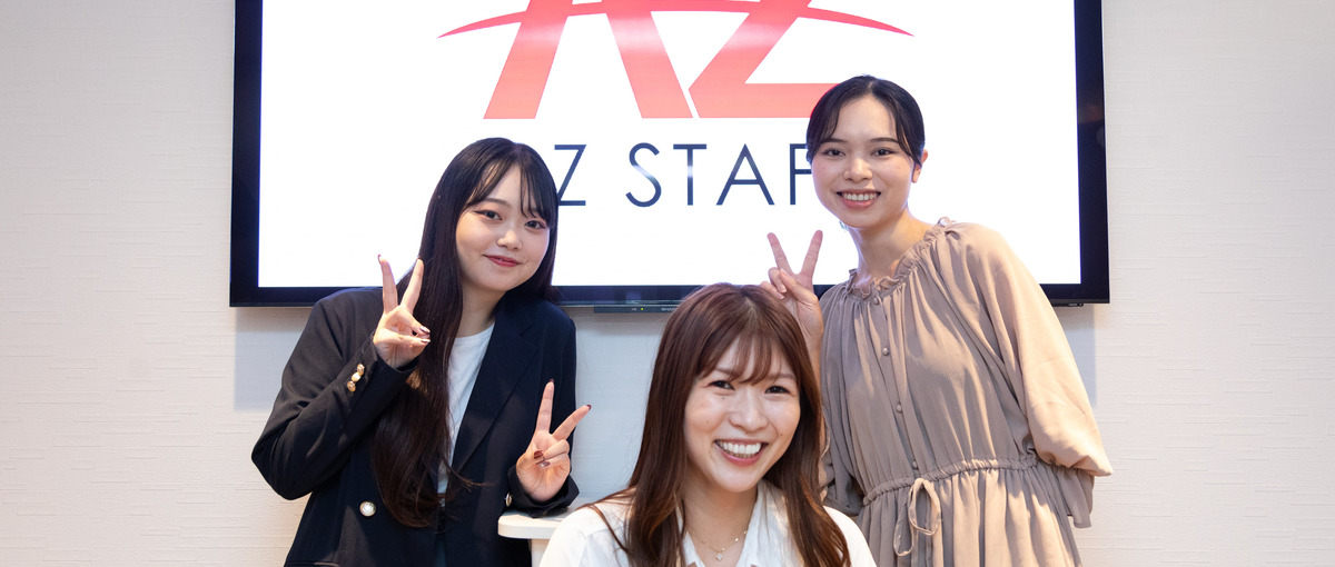 27卒｜学生インターンを全国で募集！急成長人材企業の営業が学べる！