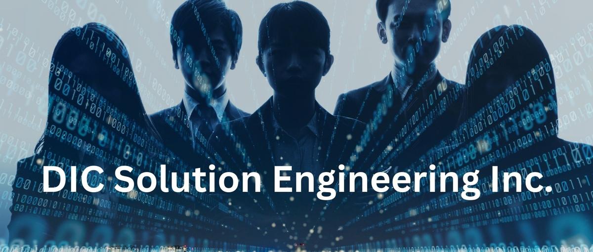 ～学部学科不問～ITエンジニアの第一歩を私たちがサポートします！