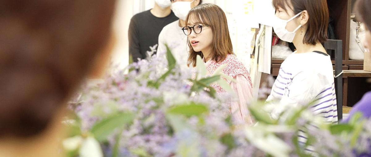 フローリストリーダー募集！お花EC／アンドプランツ／AND PLANTS